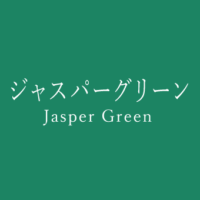オパールグリーン Opal Green の色見本 色彩図鑑 日本の色と世界の色 カラーセラピーライフ