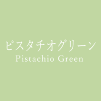 オリーブグリーン Olive Green の色見本 色彩図鑑 日本の色と世界の色 カラーセラピーライフ